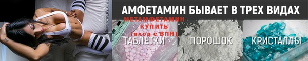 MDMA Бронницы