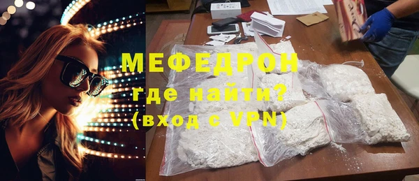 MDMA Бронницы