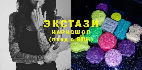 MDMA Бронницы