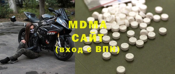 MDMA Бронницы